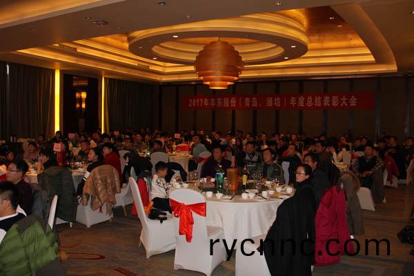 濰(wei)坊豐(feng)東(dong)熱(re)處理(li)2017年年會(hui)現場