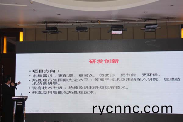青島豐東(dong)總經(jing)理緻辭(ci)