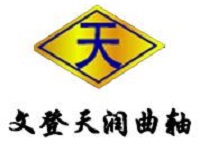 濰(wei)坊豐(feng)東客(ke)戶(hu)--天潤麯(qu)軸