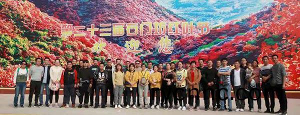 濰坊豐(feng)東(dong)熱處(chu)理2019年鞦遊(you)