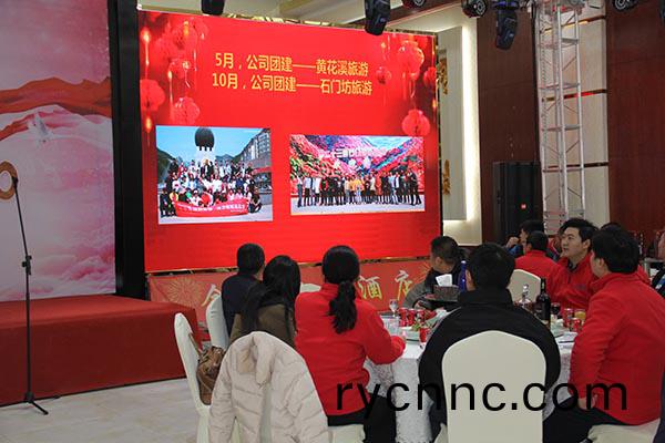 濰(wei)坊(fang)豐東年會