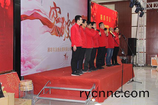 濰(wei)坊(fang)豐東(dong)年(nian)會