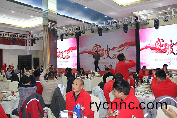 濰(wei)坊豐(feng)東(dong)年會