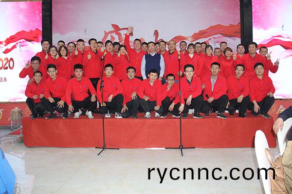 濰坊豐(feng)東(dong)年(nian)會